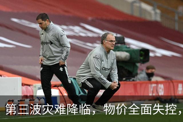 第三波灾难降临，物价全面失控，中美双双撒手，日本经济走到头