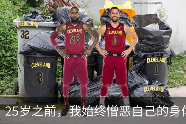 25岁之前，我始终憎恶自己的身体 | 人间
